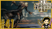 OCTOPATH TRAVELER2 #41